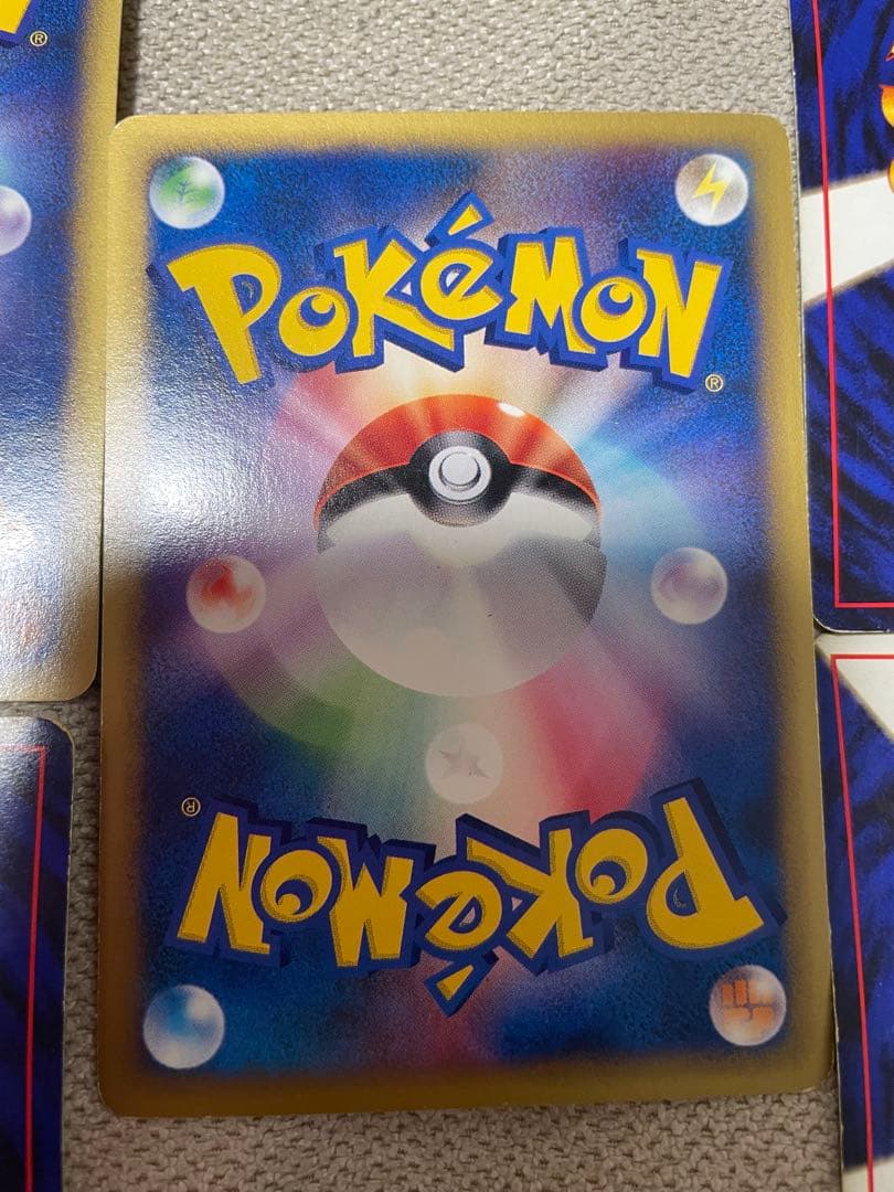 ポケモンカード　夢のカイリュー 5枚セット