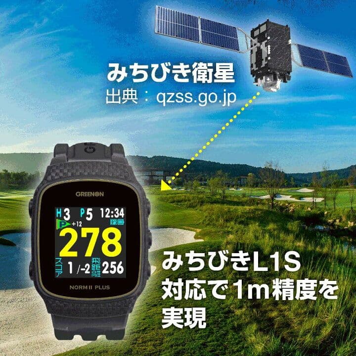 ラウンド用品・アクセサリー GREENON NORM II PLUS