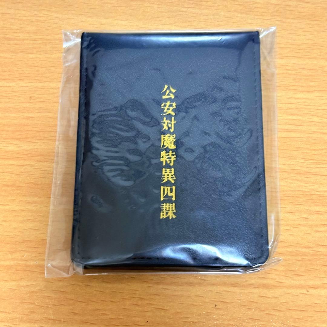 チェンソーマン 公安対魔特異4課 手帳風カードケース 特異4課IDフォト デンジ
