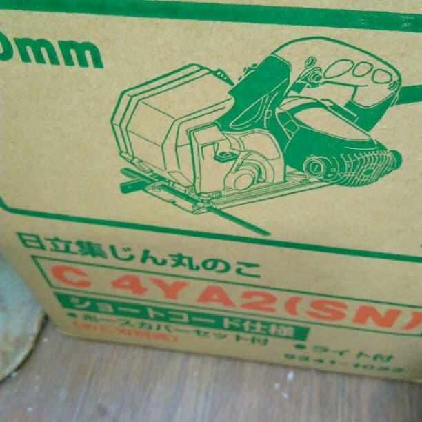 日立電動丸のこ新品