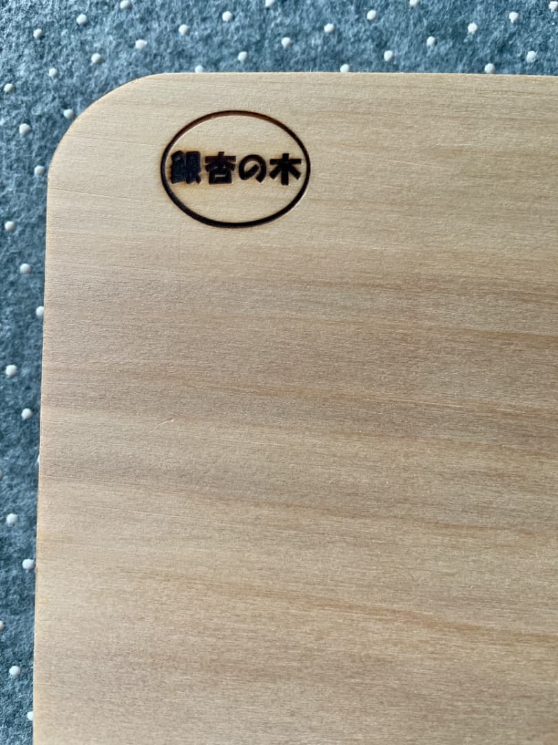 新品 箱入り ginkgo 木製まな板 銀杏