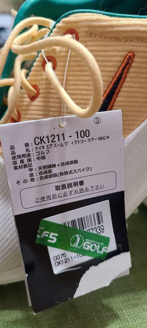 ゴルフシューズ新品27センチ