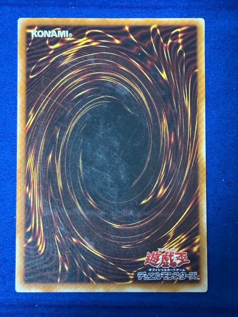 カオスソルジャー 開闢の使者　レリーフ　アルティメット