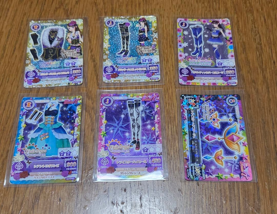 アイカツ　キャンペーンレアカード 18枚セット