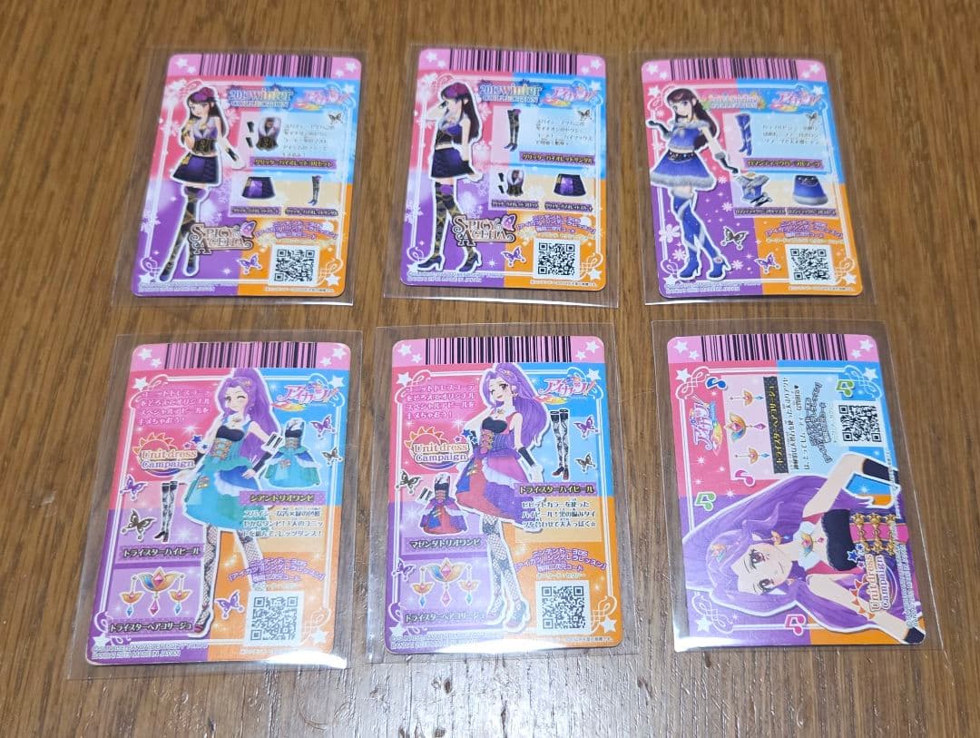 アイカツ　キャンペーンレアカード 18枚セット