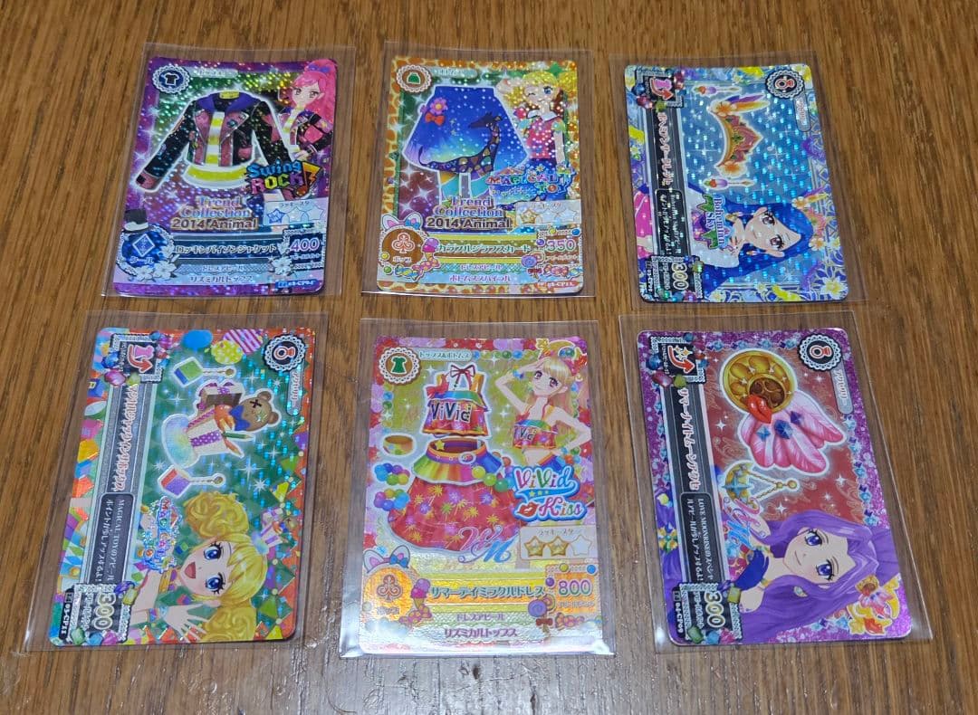 アイカツ　キャンペーンレアカード 18枚セット