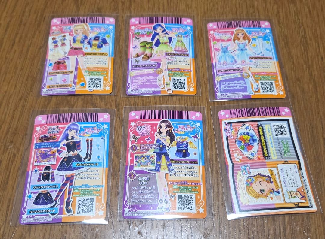 アイカツ　キャンペーンレアカード 18枚セット