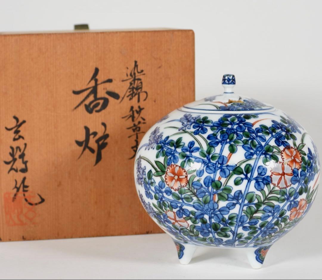 村上玄輝　香炉 蓋付き 花絵紋 香道具 茶道具 ￼