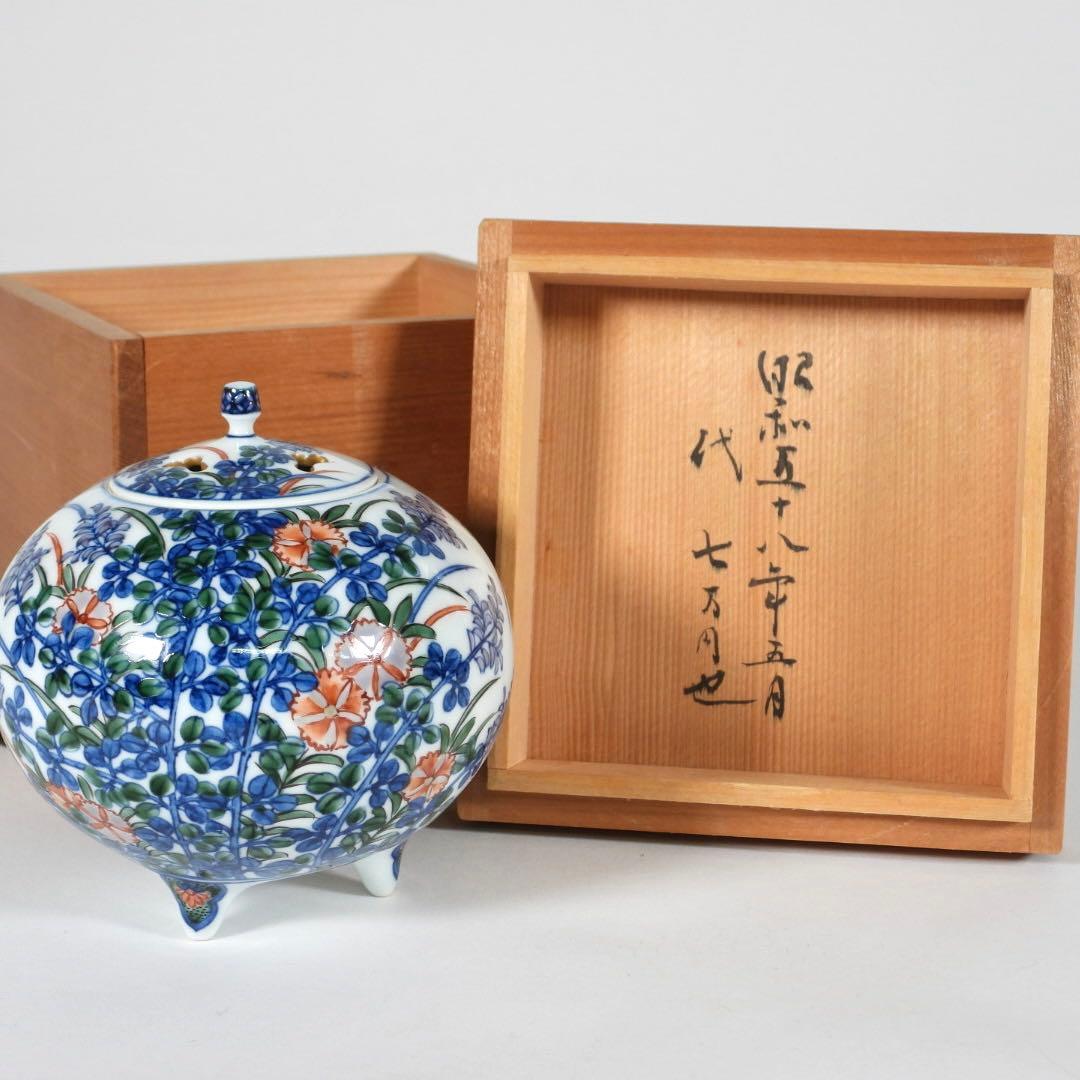村上玄輝　香炉 蓋付き 花絵紋 香道具 茶道具 ￼