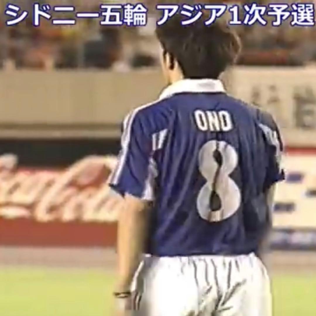 日本代表 コンサドーレ札幌 小野伸二 シドニー五輪Q ユニフォーム