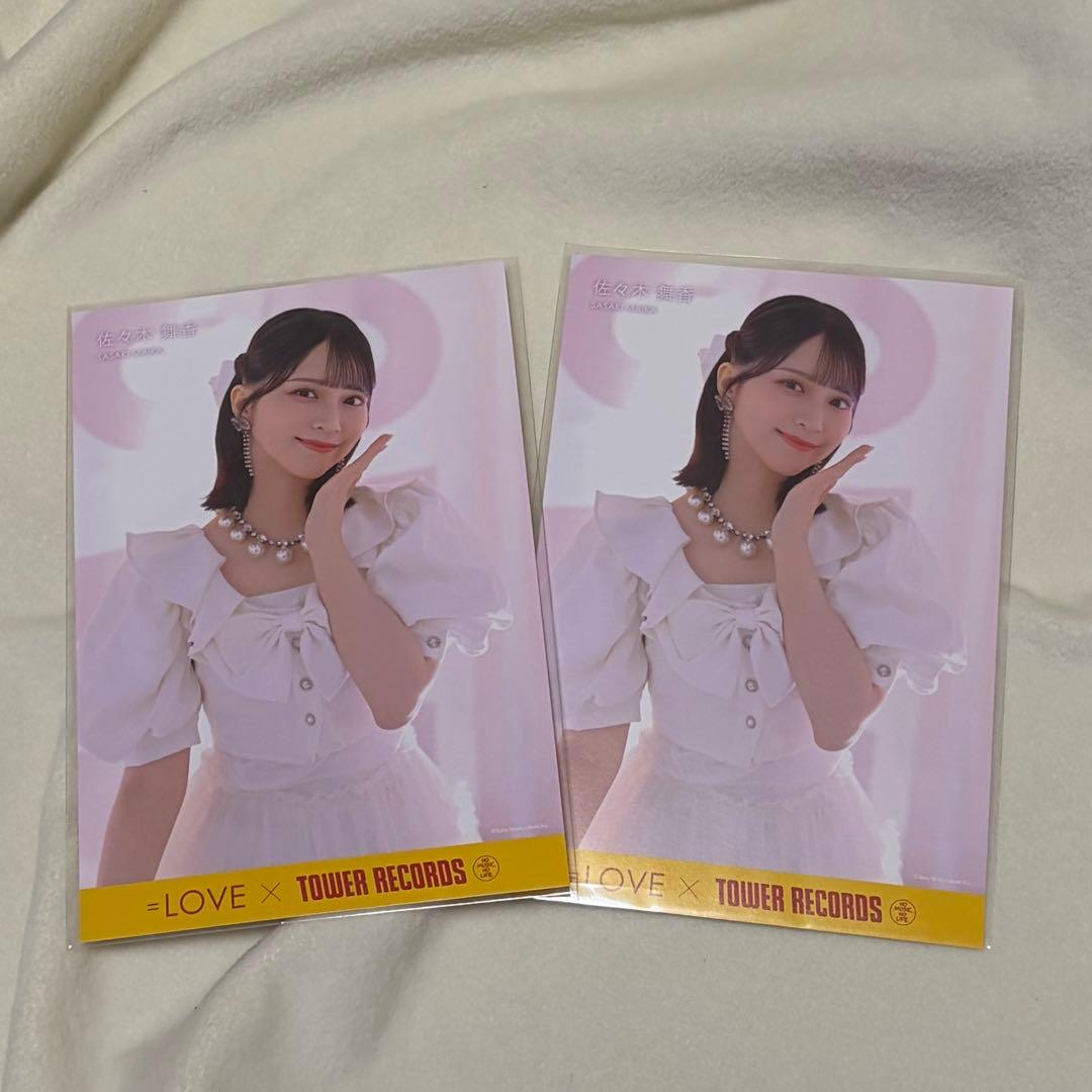 【最終値下げ】= LOVE 佐々木舞香 ミニフォト レア
