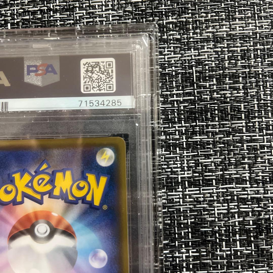 【PSA10】シールドマリィ SR 068/060 sr