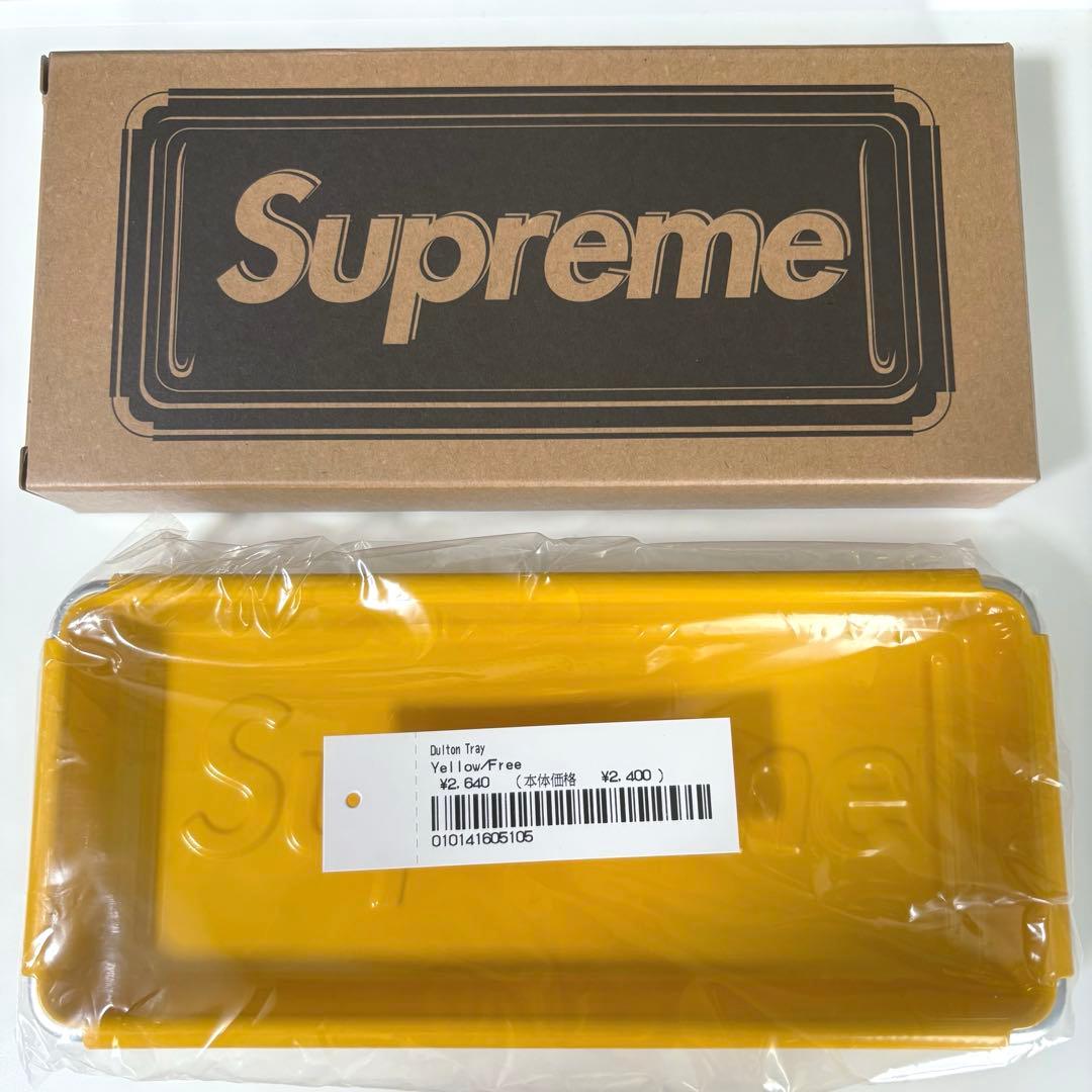 【全タグ付】Supreme × DULTON Tray - Yellow