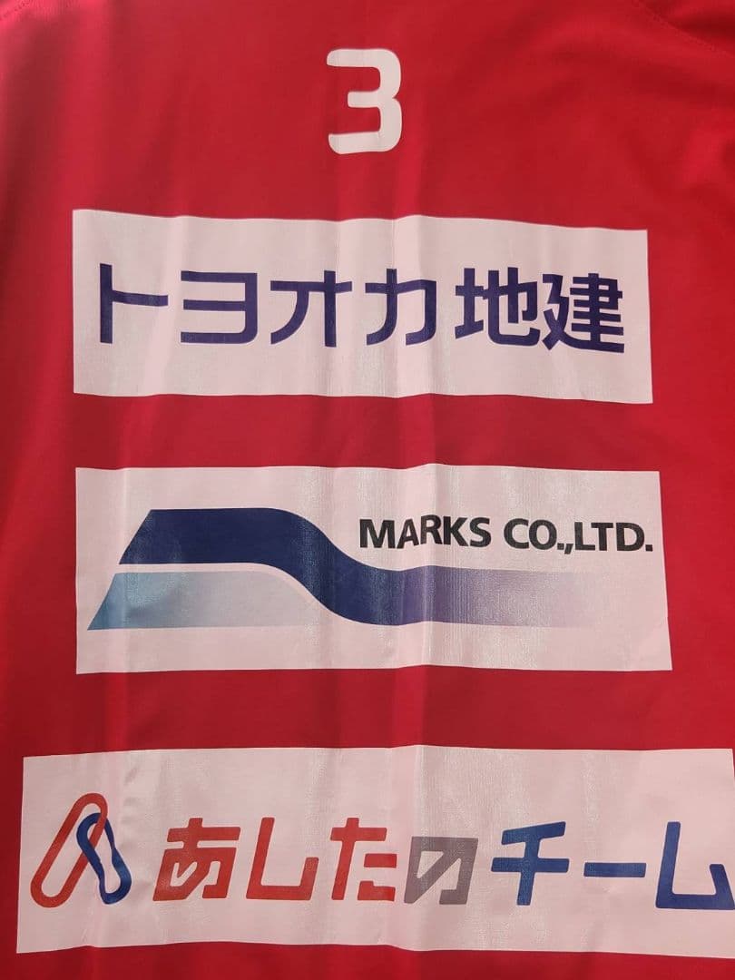 熊本ヴォルターズ 3 ファイ サンバ 選手 直筆サイン入り アップシャツ