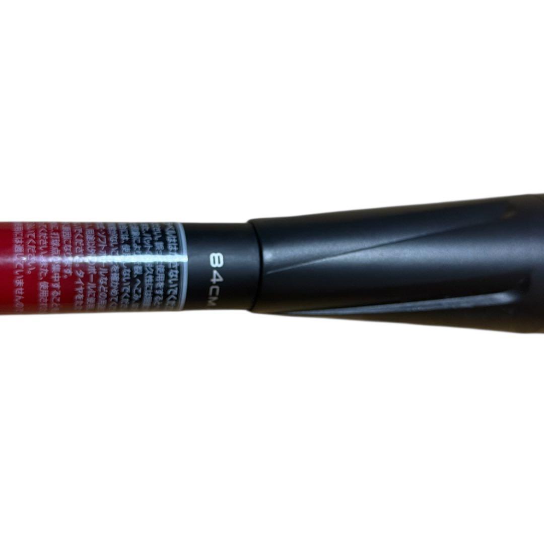 【状態良好】SSK MM23 軟式バット 84cm 740g ケース付き