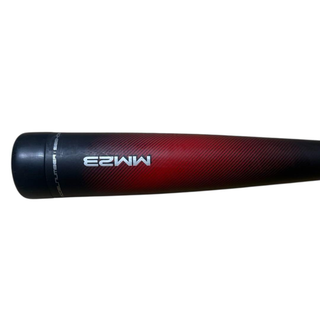 【状態良好】SSK MM23 軟式バット 84cm 740g ケース付き