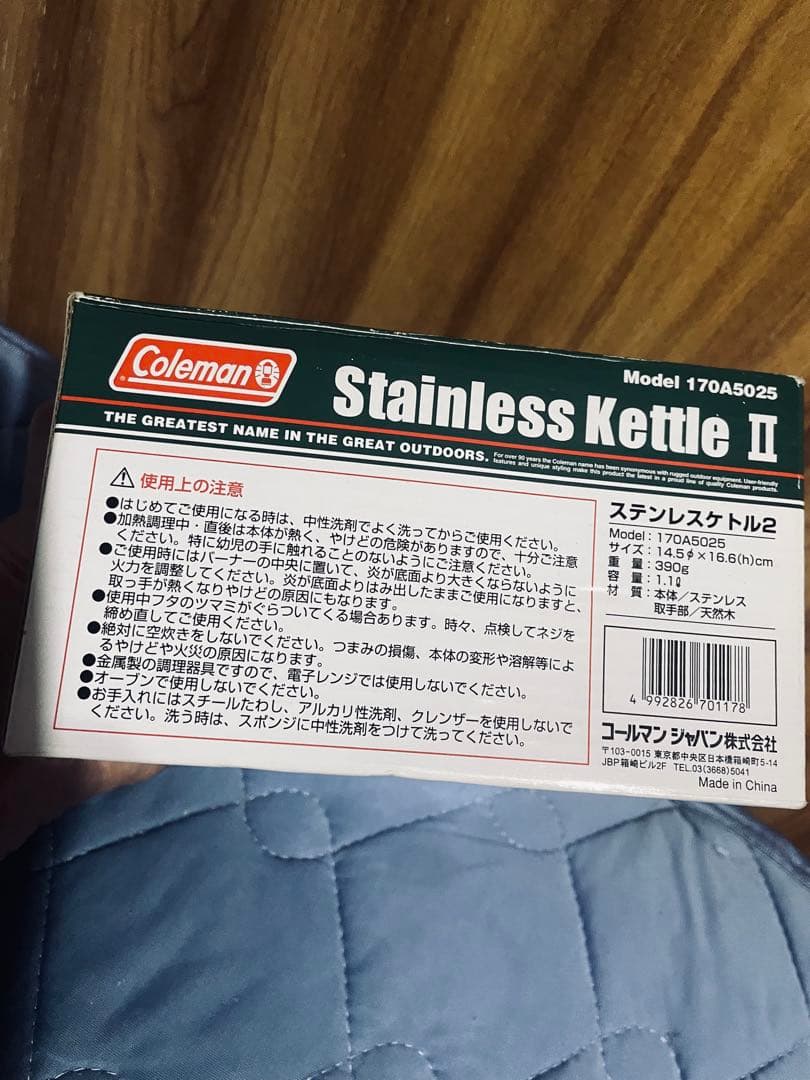 コールマン　ケトル　未使用品