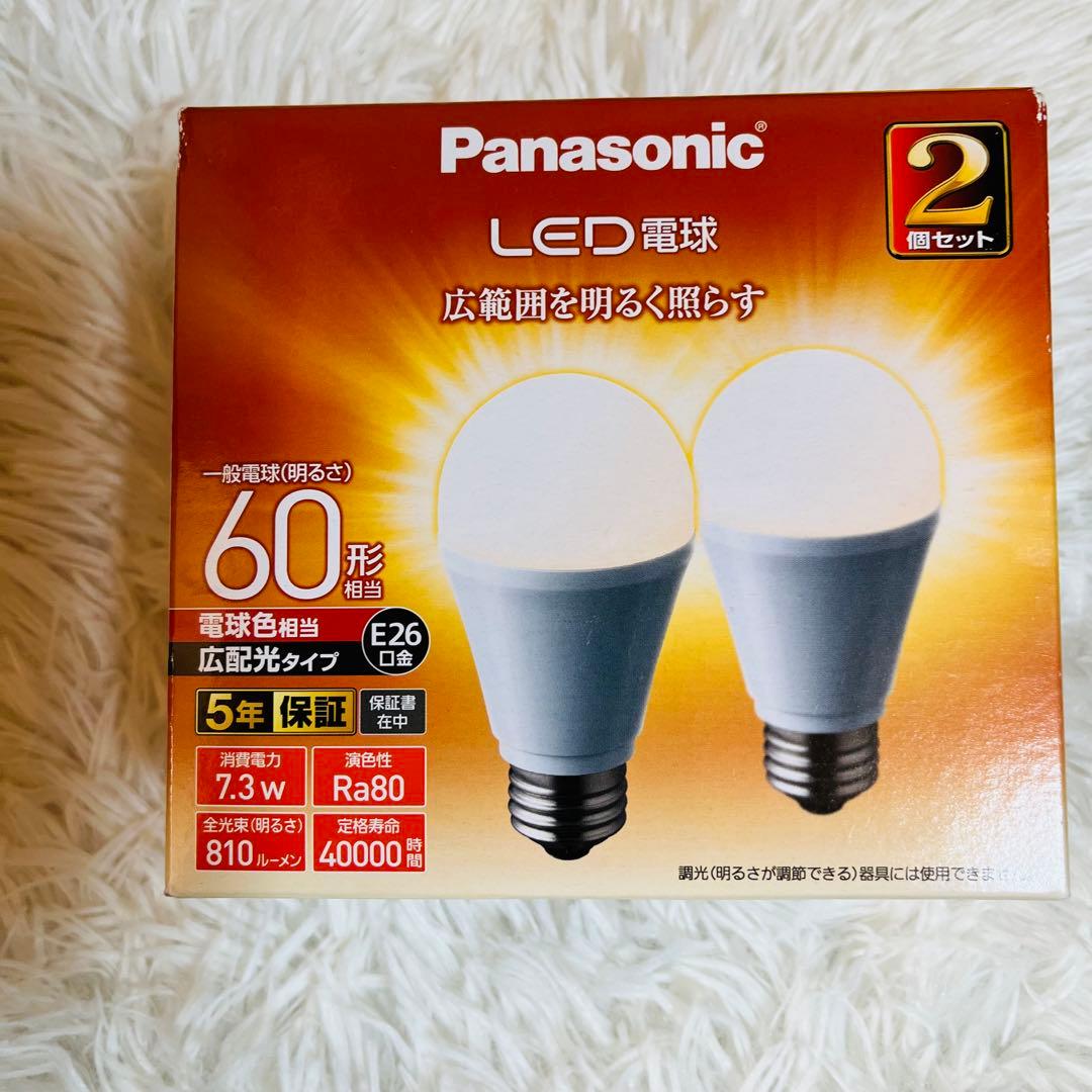 パナソニック LED電球 口金直径26mm 電球60W形相当 電球色 2個