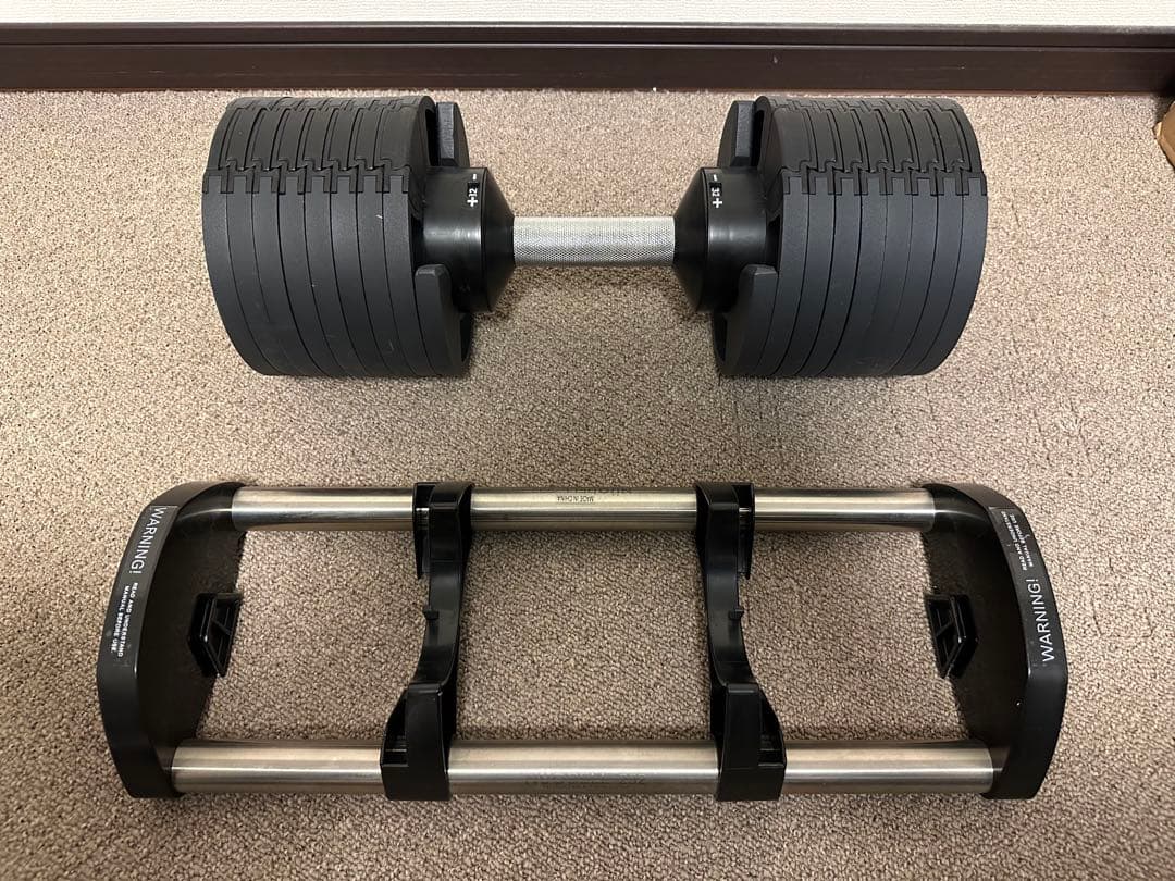 [2kg刻み]FLEXBELL 可変式ダンベル32kg[フレックスベル]②