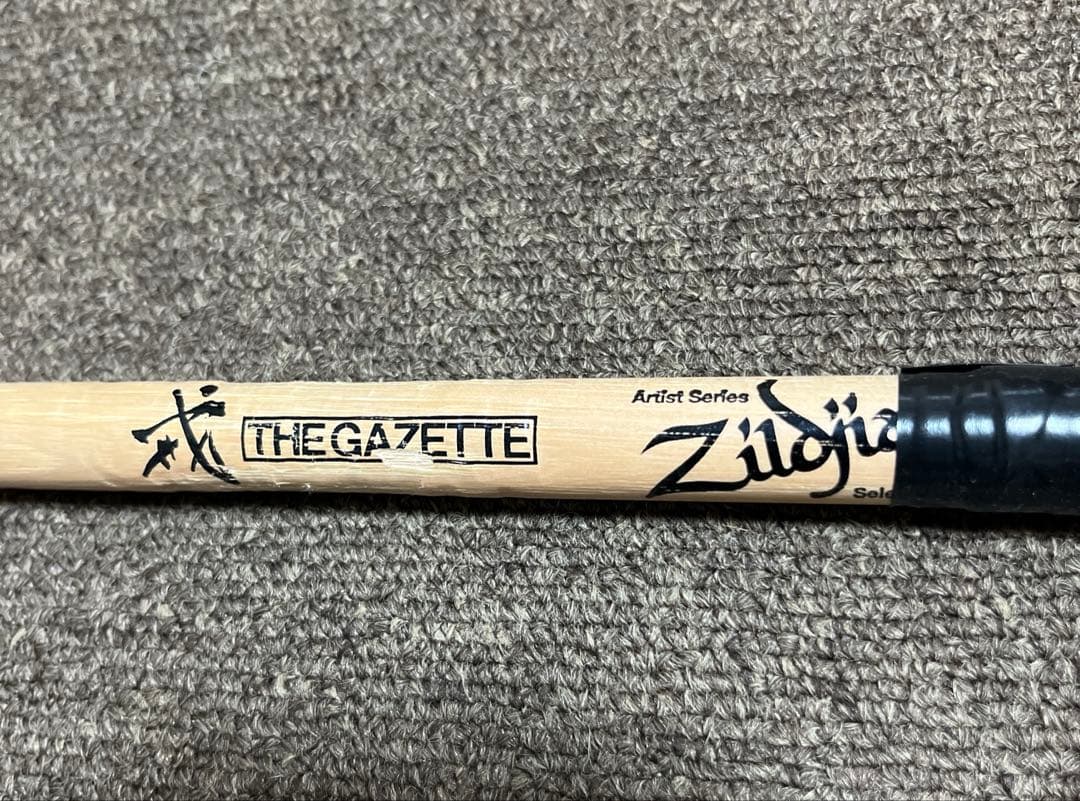 the GazettE 戒　ドラムスティック　NINTH ツアー
