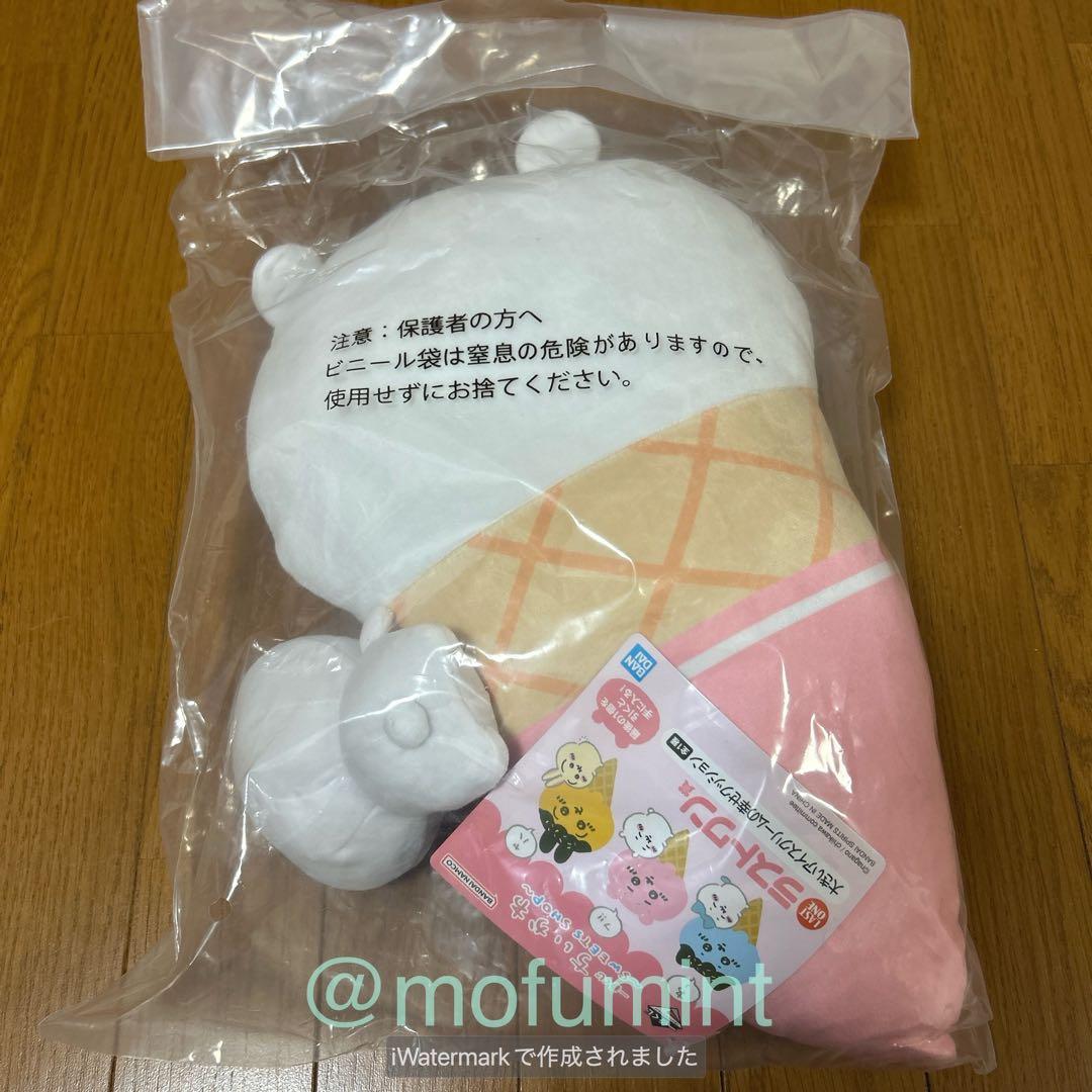 一番くじ ちいかわ ～SWEETS SHOP～12点セット ぬいぐるみ ラスワン