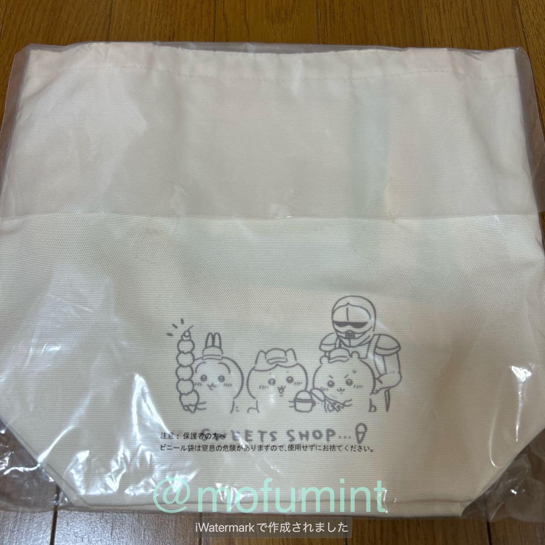 一番くじ ちいかわ ～SWEETS SHOP～12点セット ぬいぐるみ ラスワン