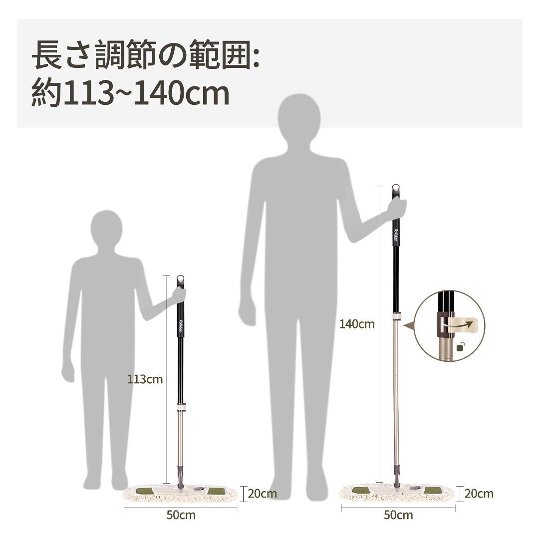 洗濯機で洗える フロアモップ