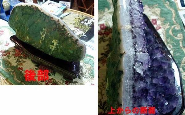 風水置物 アメジスト水晶クリスタル パワーストーン 原石