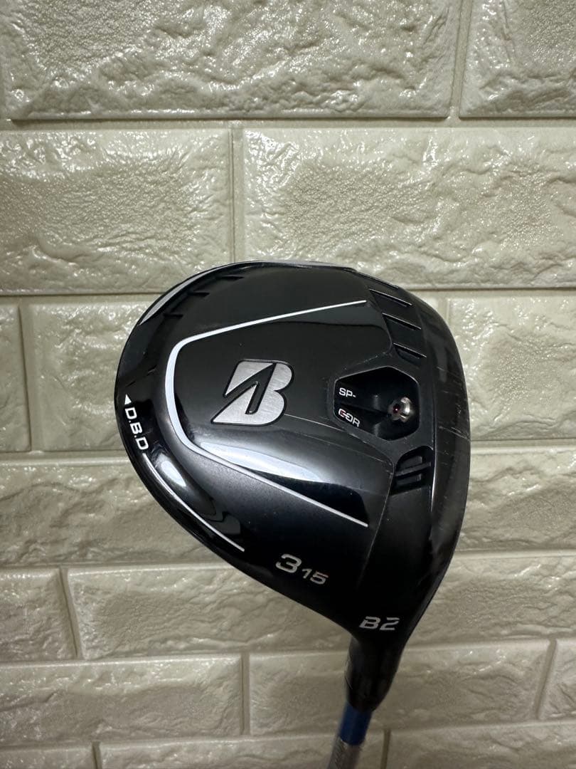 【3本セット】ブリヂストンB2ドライバー、3W、ユーティリティ