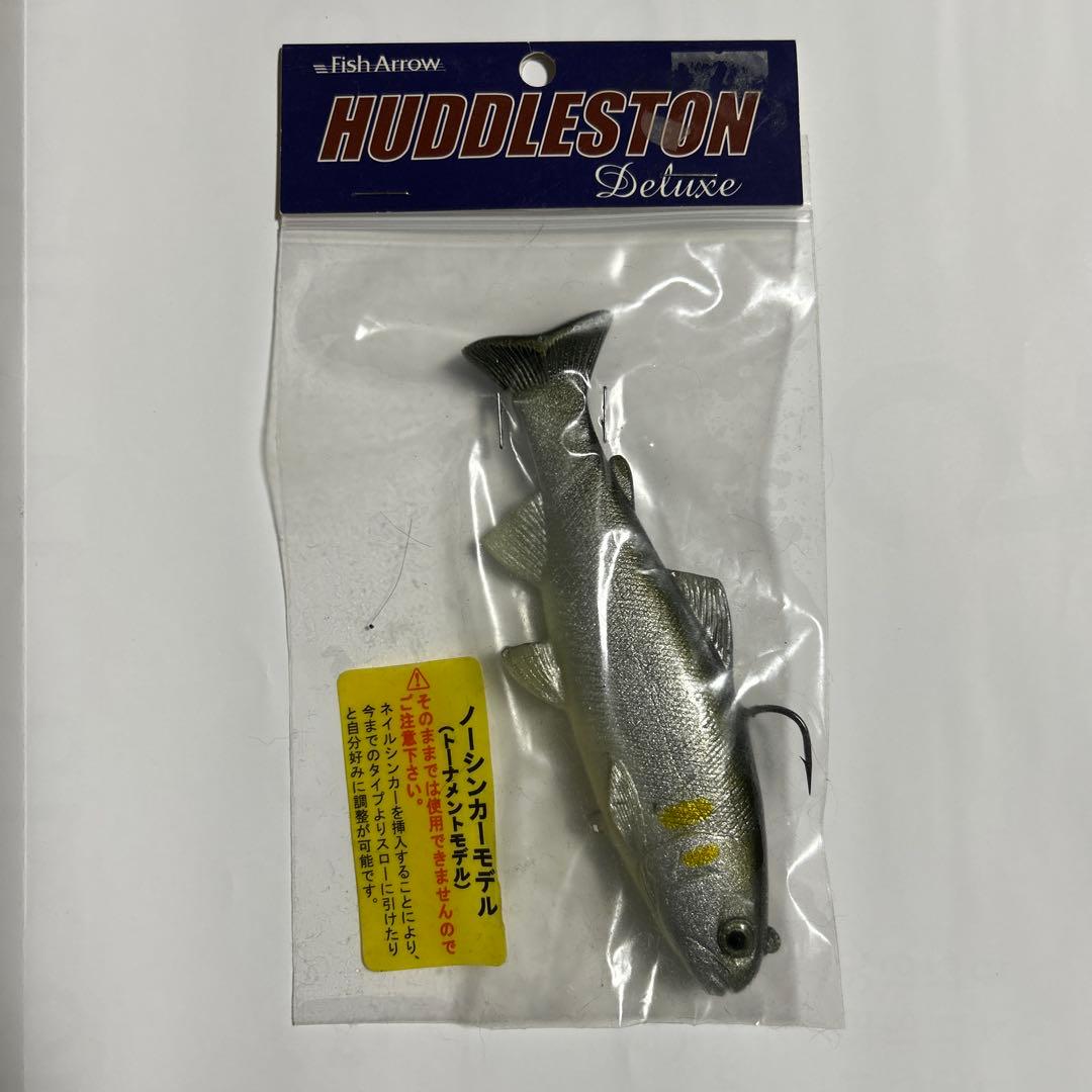 HUDDLESTON６インチノーシンカーモデル （トーナメントモデル）新品未使用