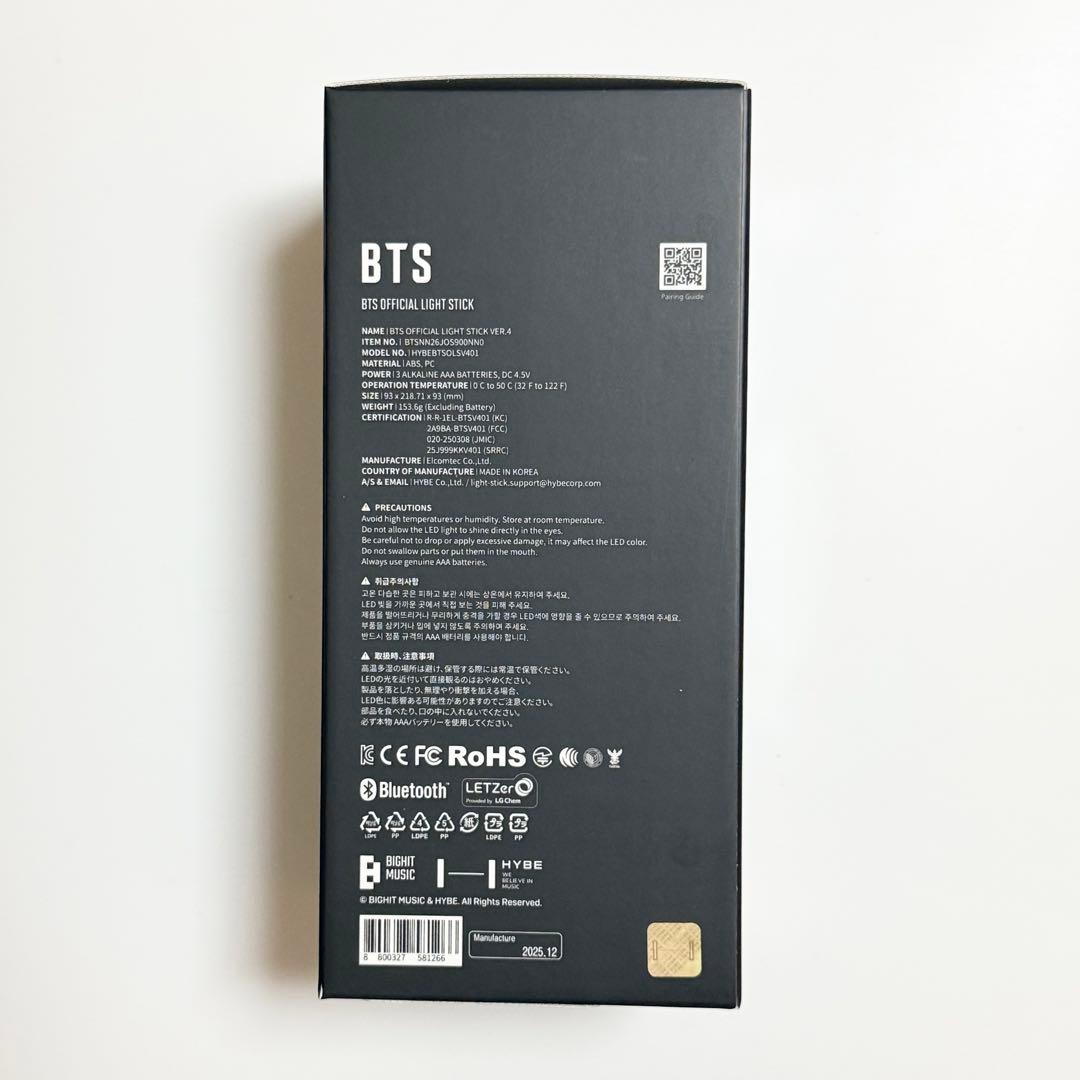 【新品未開封】 BTS 公式 ペンライト アミボム VER.4 ver4