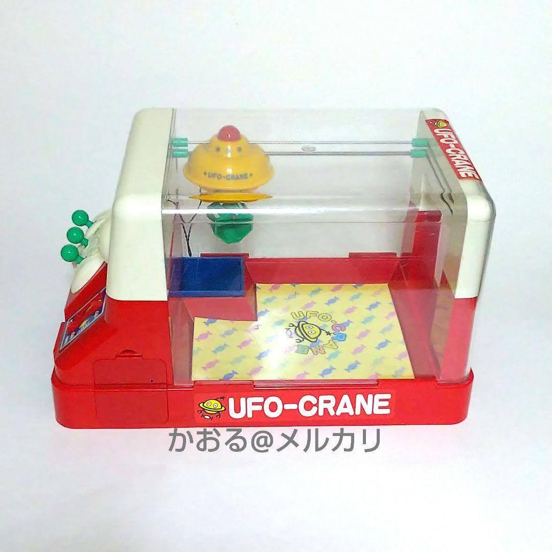 キャンディーとっちゃえUFOクレーン エポック社 UFOキャッチャー ビンテージ