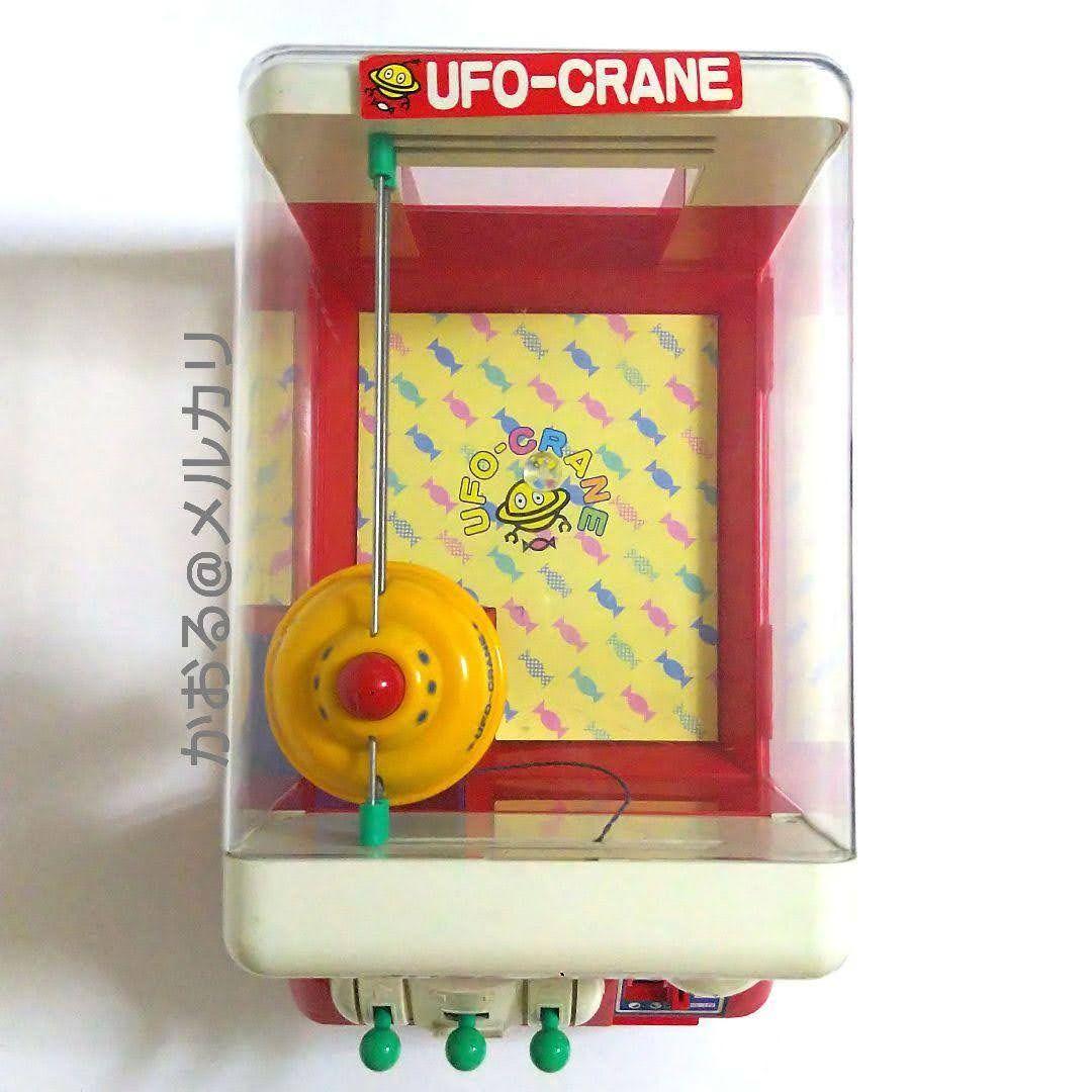 キャンディーとっちゃえUFOクレーン エポック社 UFOキャッチャー ビンテージ