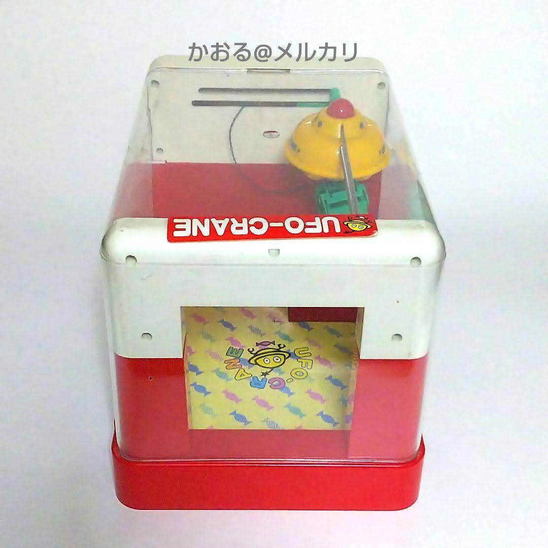 キャンディーとっちゃえUFOクレーン エポック社 UFOキャッチャー ビンテージ