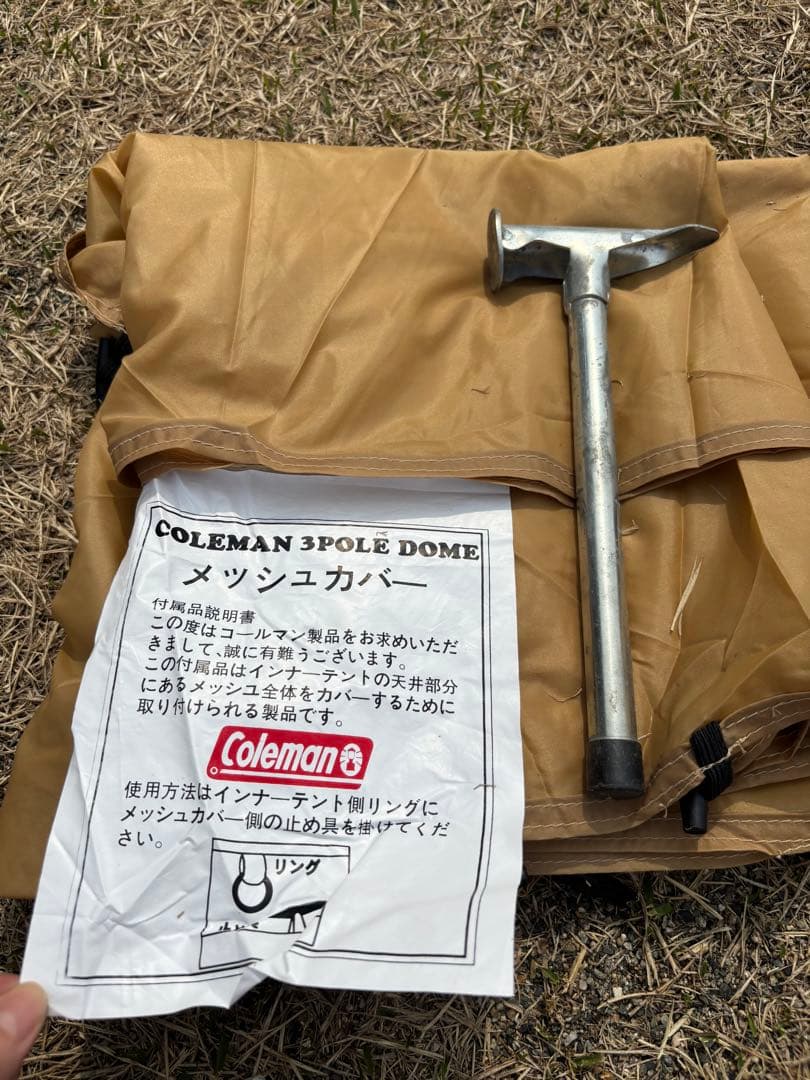 Coleman スリーポールドーム300 テント コールマン