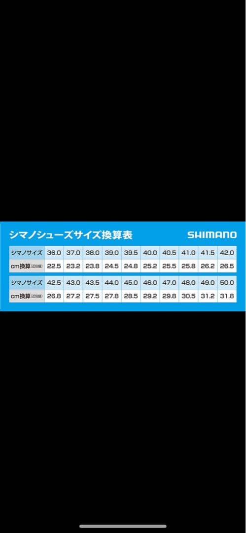 SHIMANO RC3 SH-RC300 42( 26.5cm ) ワイド