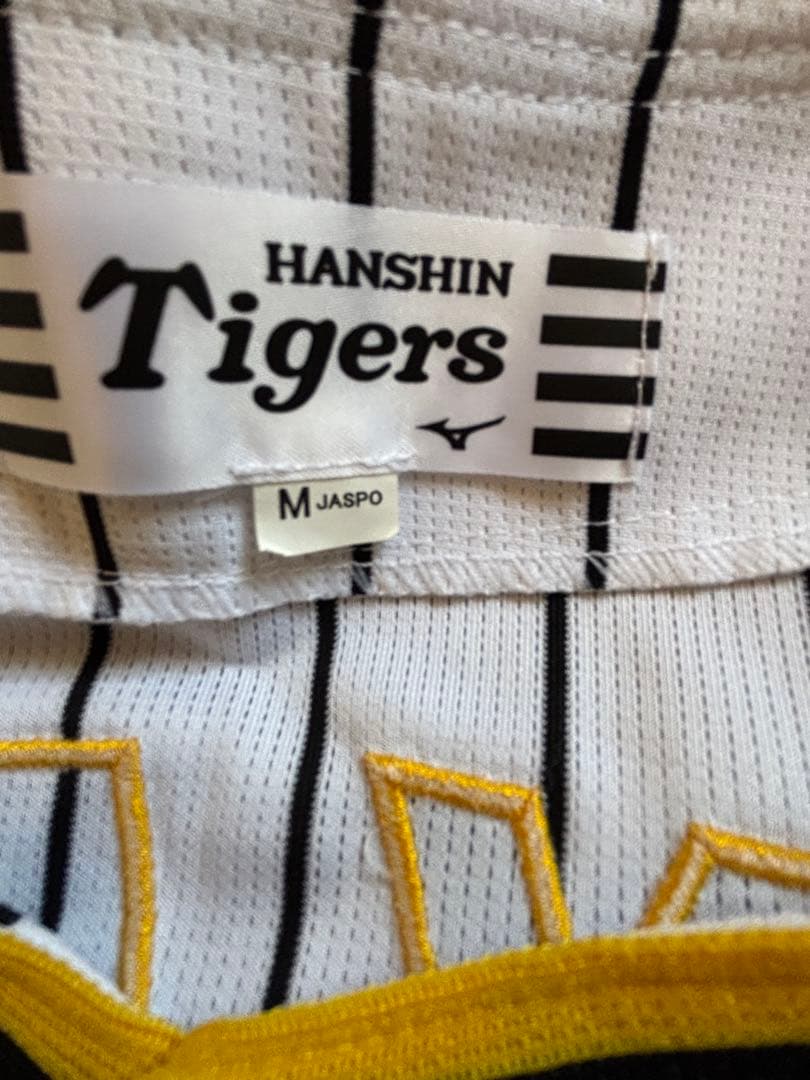 《即日発送》阪神タイガース 大山悠輔 2023年 レプリカユニフォーム