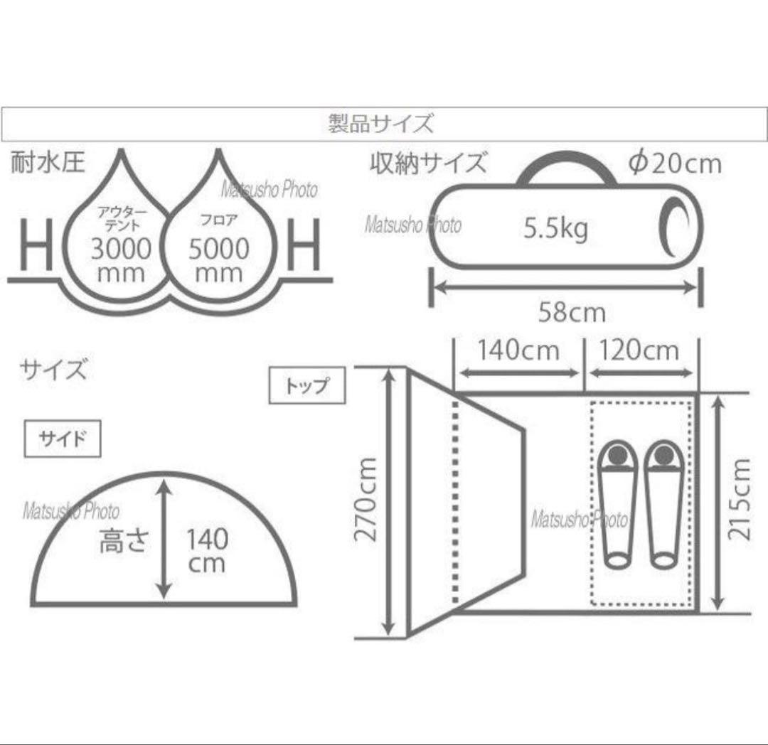 DOD(ディーオーディー)ライダーズバイクテント T2-466