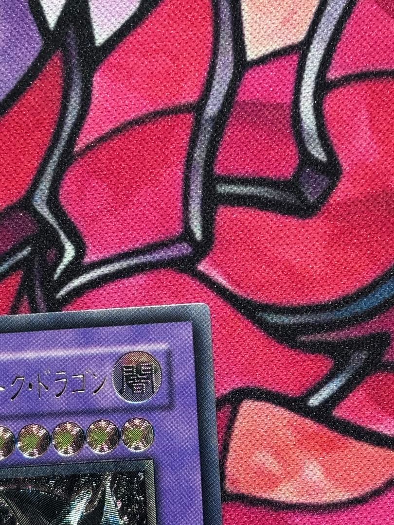 遊戯王【完美品】鎧黒竜ーサイバーダークドラゴン レリーフ