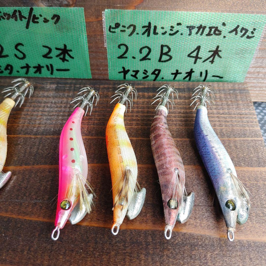 ヤマシタ餌木　廃盤ナオリー　エギ王Q セット