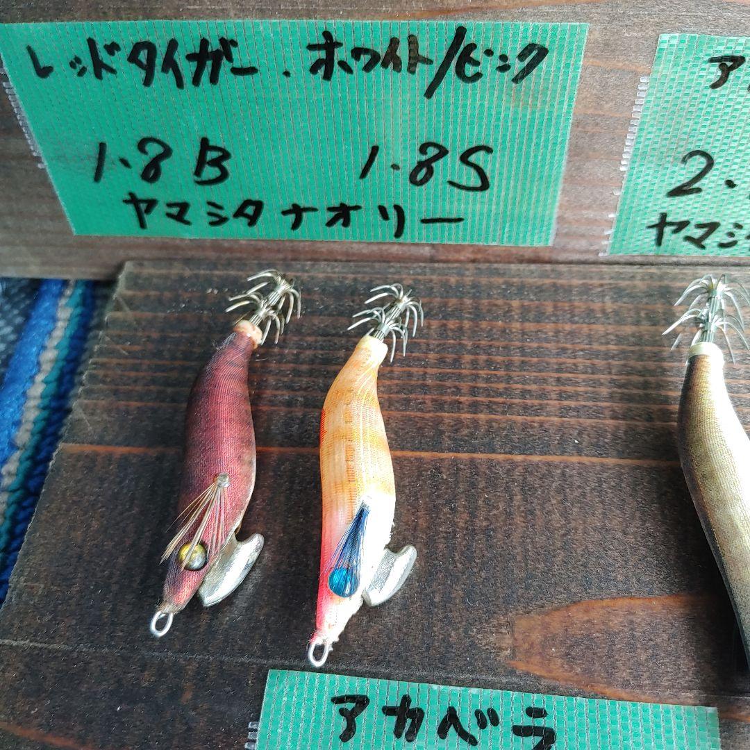 ヤマシタ餌木　廃盤ナオリー　エギ王Q セット