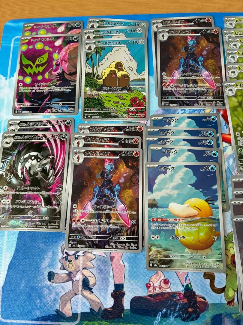 ポケモンカード　アートレア270枚+αセット