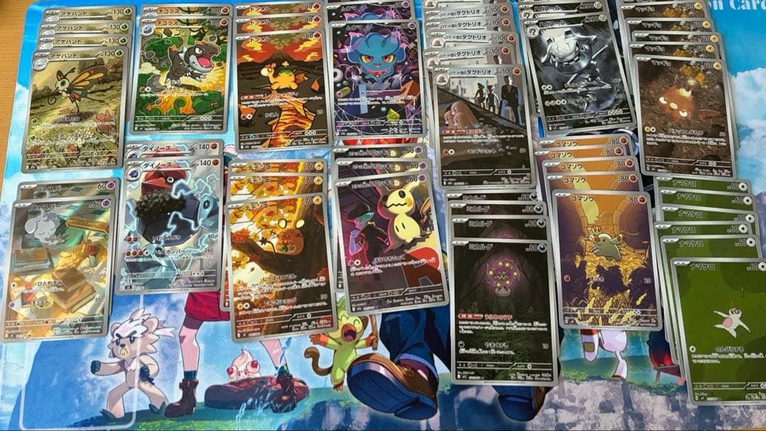 ポケモンカード　アートレア270枚+αセット