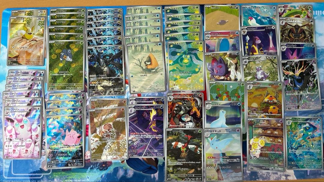 ポケモンカード　アートレア270枚+αセット