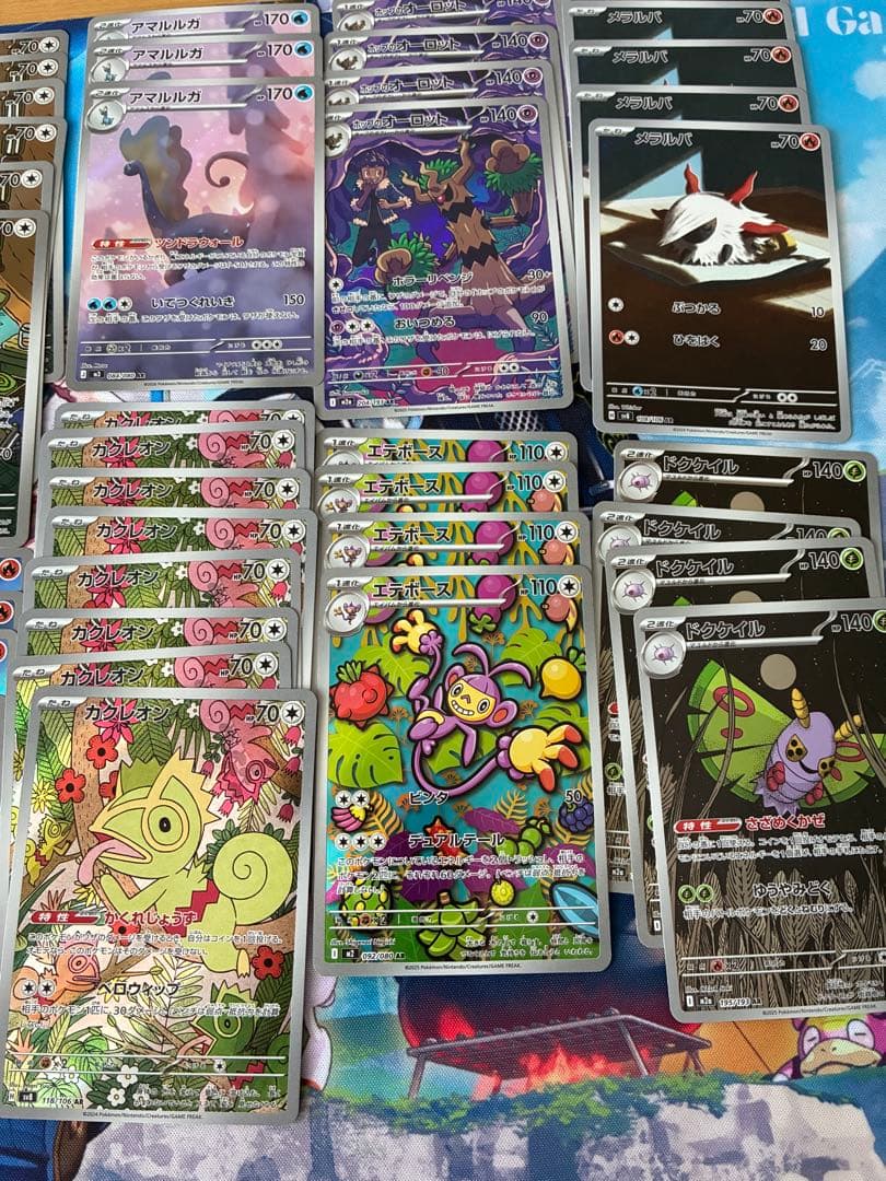 ポケモンカード　アートレア270枚+αセット