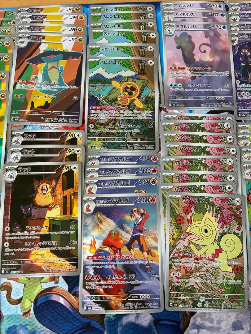 ポケモンカード　アートレア270枚+αセット