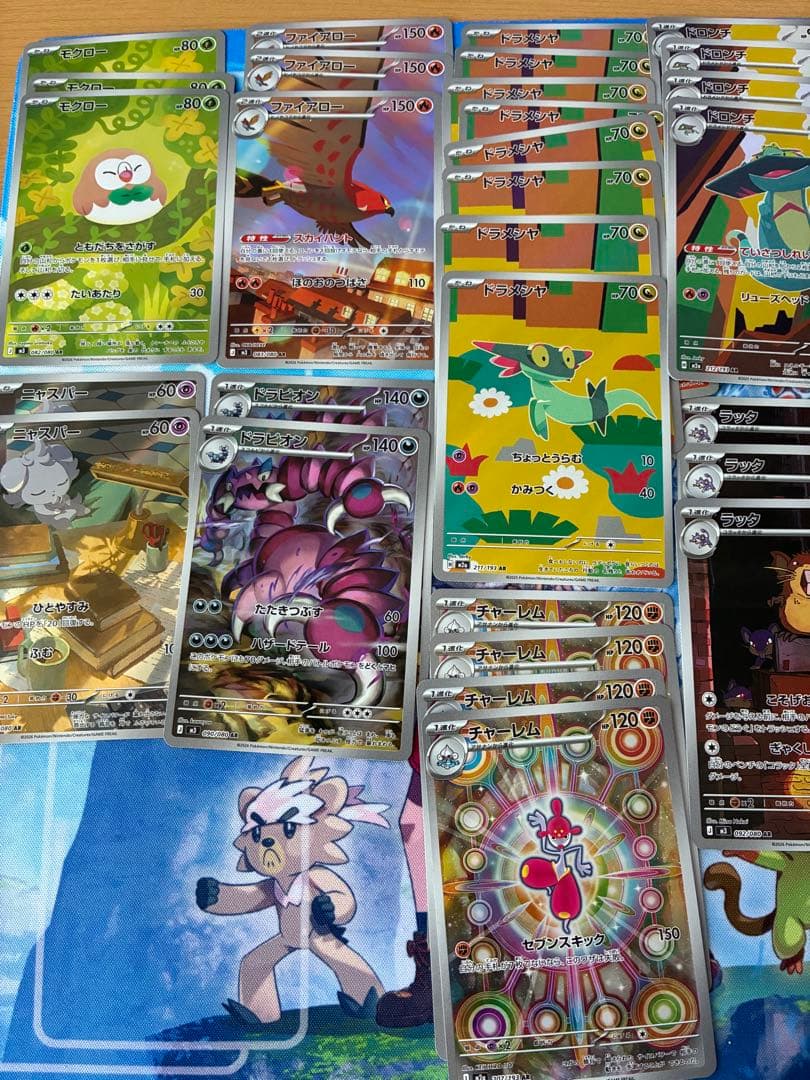 ポケモンカード　アートレア270枚+αセット