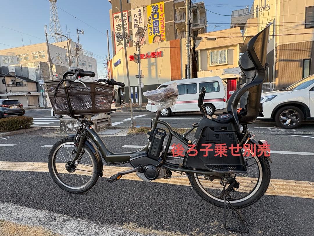 中古20㌅YAMAHA電動アシスト自転車　8.7Ah 大阪　020