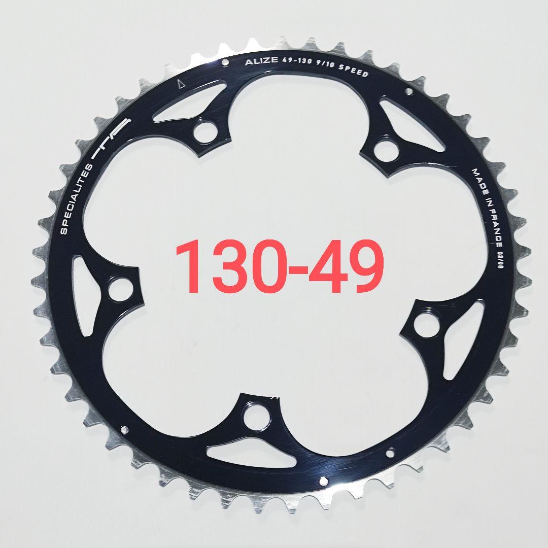 TA ALIZE 130mm チェーンリング 49Tor 50T
