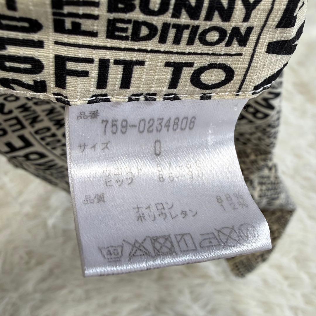 【マスターバニー】美品 セットアップ モックネック スカート 0 レディース